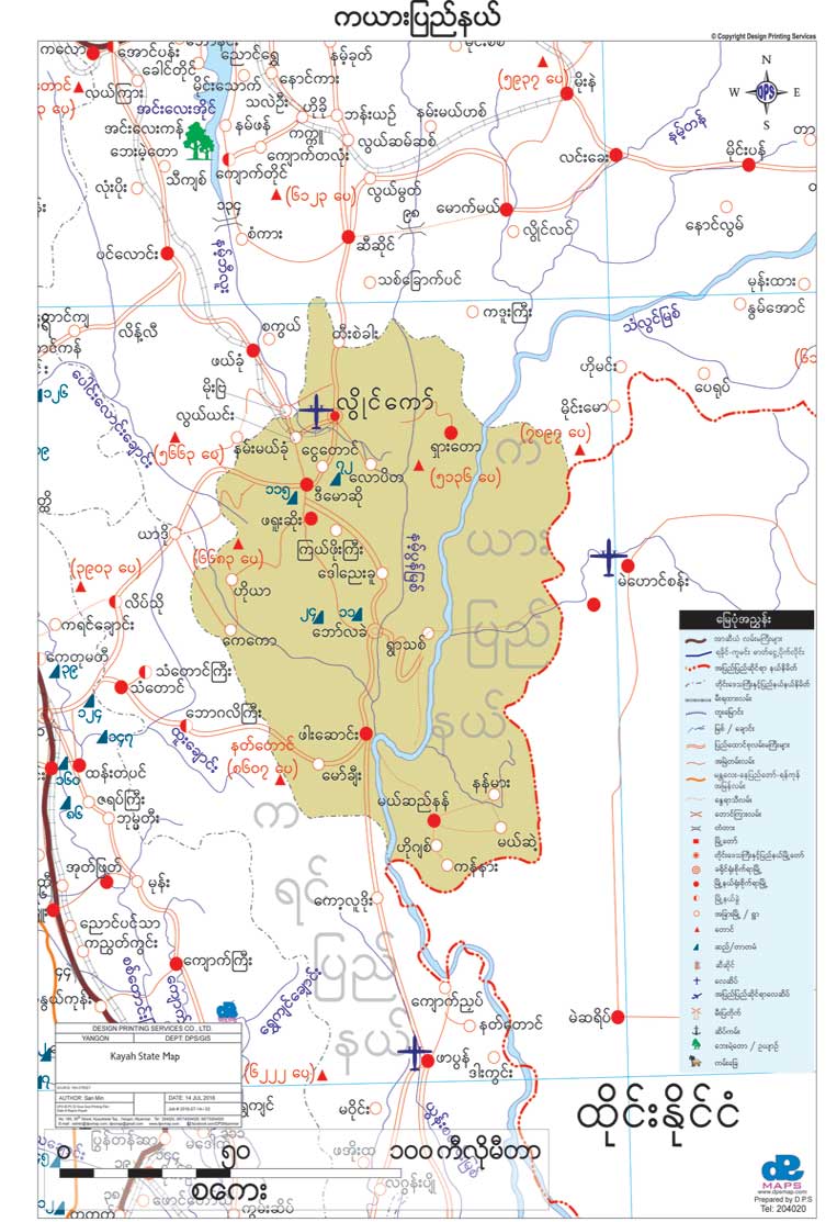 Kayah State & Region Map Myanmar Version