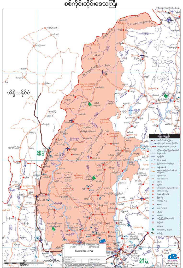 Sagaing State & Region Map Myanmar Version