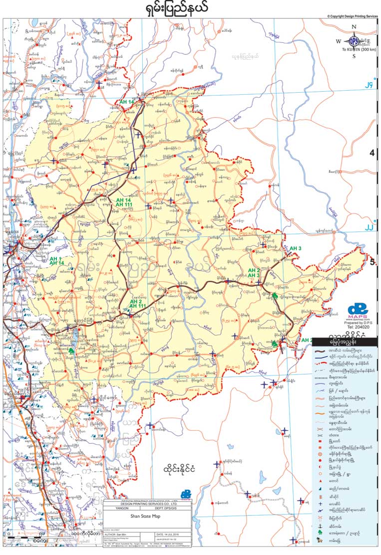 Shan State & Region Map Myanmar Version