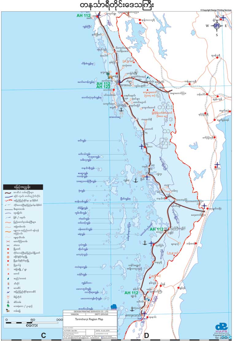 Tanintharyi State & Region Map Myanmar Version