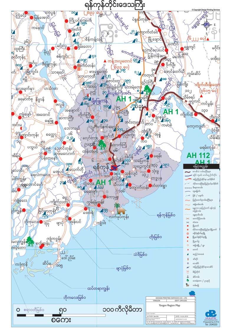 Yangon State & Region Map Myanmar Version