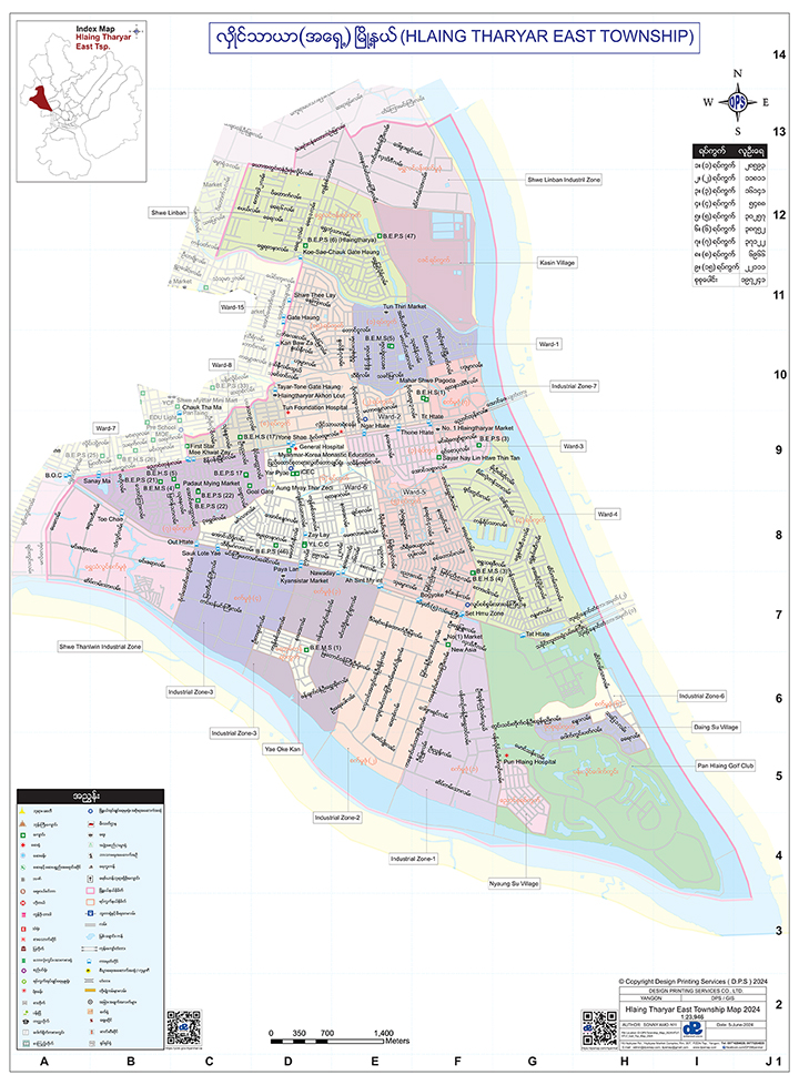 Hlaing Tharyar Township (East)