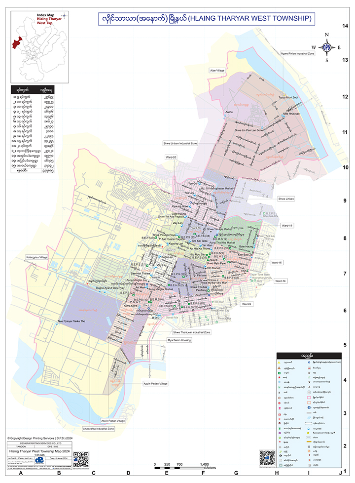 Hlaing Tharyar Township (West)