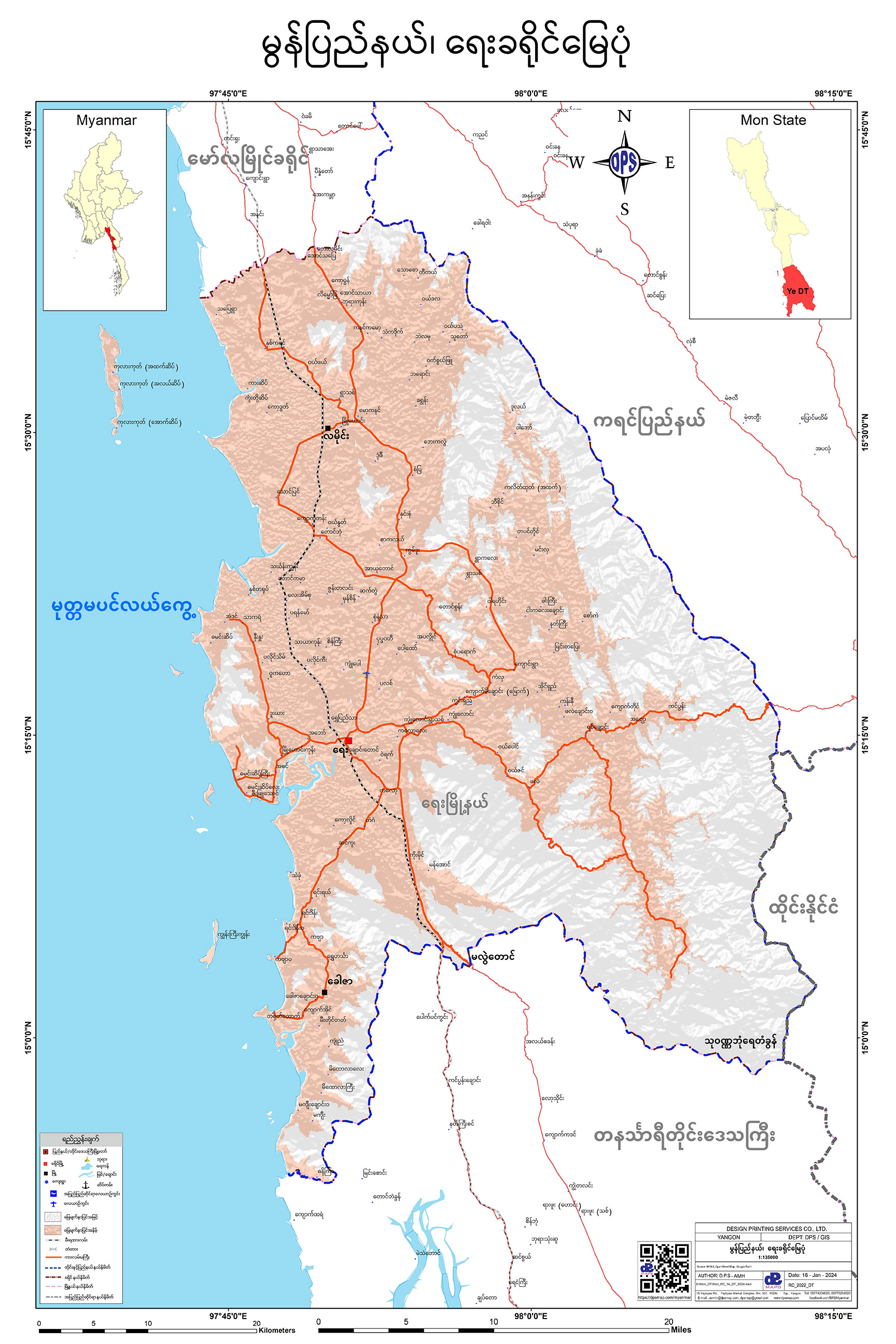 Ye District